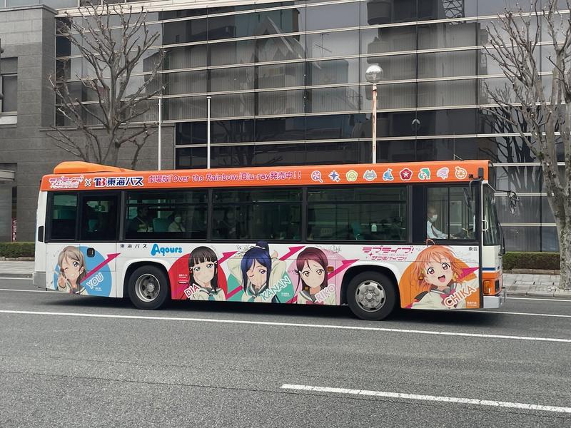 Anime girls on a bus in Numazu