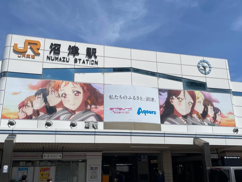 Numazu station with large posters of anime girls